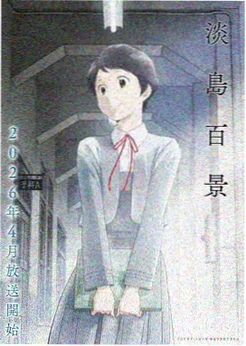 海贼王蛋糕岛篇免费观看